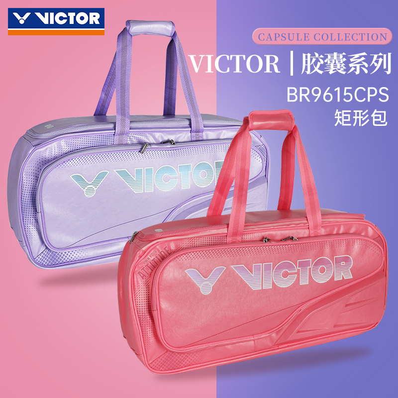 潮流精品,品质保证
