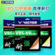 victor威克多胜利羽毛球线球拍专用网线耐打拉线VBS69N 旗舰店正品