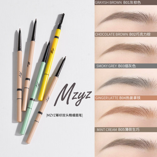 MZYZ自然防水持久精细双头眉笔
