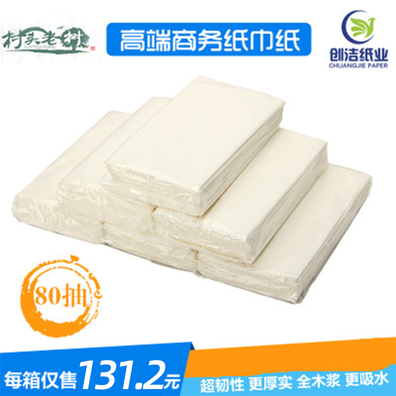 厂家直销村头老树原生