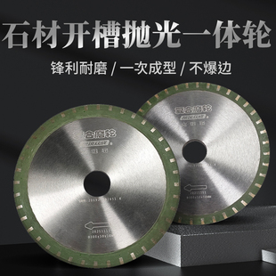 大理石拉槽轮一道复合磨轮一次成型轮浴室防滑磨轮石材开槽一体轮