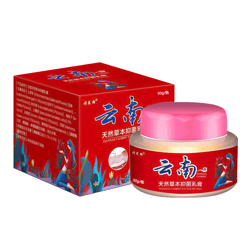诗莱格云南天然草本毛囊抑菌乳膏