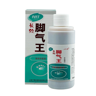 买2送1广雅长效脚气王抑菌液80ml成人外用喷剂新包装足康保健液
