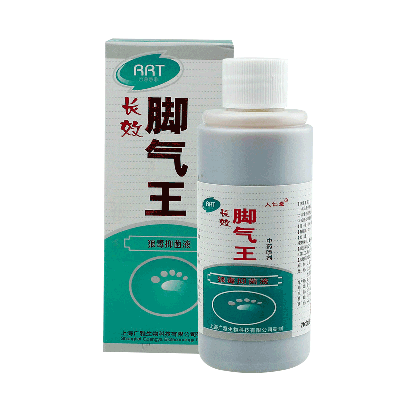 广雅长效脚气王抑菌液