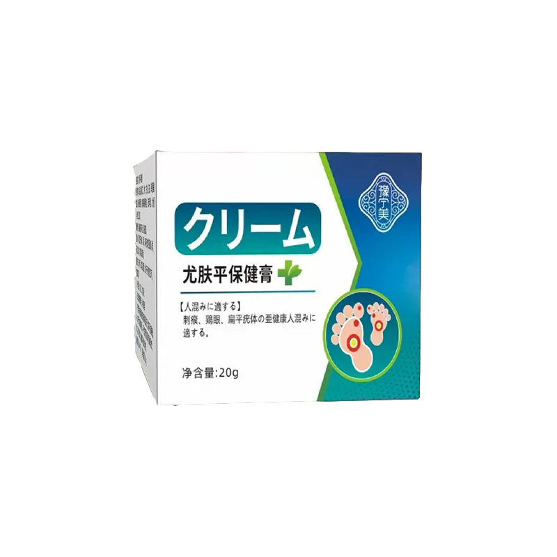 豫宁美尤肤平保健膏【买2送1/3送2】猴子肉粒优肤平膏 镇平正品