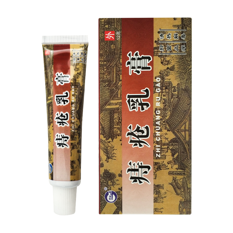 神锐痔乳膏疮药益舒痔康膏正品