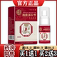 忆年堂颈椎部位型导光凝胶30ml 天猫正品 颈椎部位涂抹凝胶