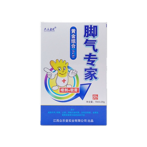 众乐康健脚气专家狼毒喷剂乳膏