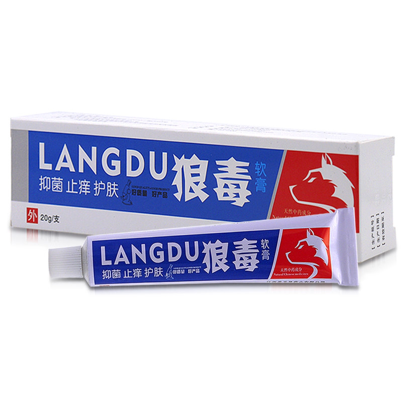 盖天灵江西外用抑菌喷剂狼毒软膏