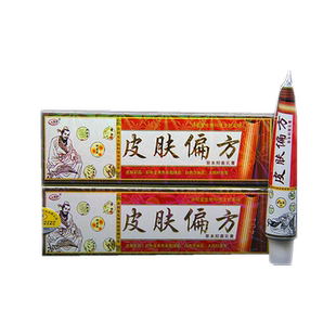 买2送1济明堂皮肤偏方草本抑菌乳膏成人外用宝宝维肤膏中苗药软膏