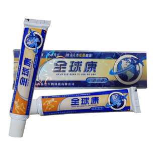 买1送1/2送3天赋草亭老中医抑菌乳膏【正品】皮肤外用老中醫软膏