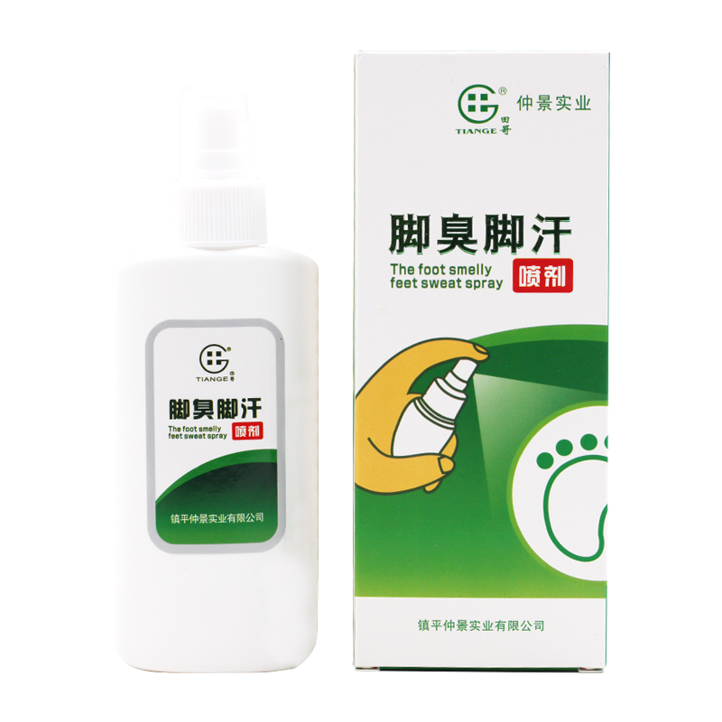 买2送1 买5送3田哥脚臭脚汗喷剂 喷雾 110ml 夏季