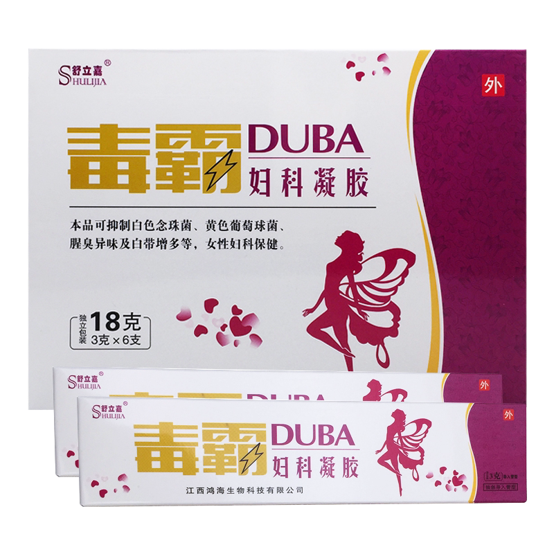 毒霸妇科凝胶舒立嘉私处护理去味