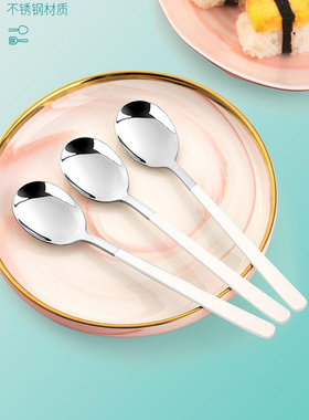 高颜值不锈钢勺子白色家用长柄吃饭甜品小圆勺儿童汤勺汤匙西瓜勺