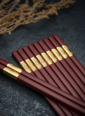 合金筷子家用防烫高档耐高温新中式红色防滑尖头专人专用酒店公筷