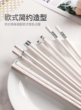 高级奶油风合金筷子家用高档个人专用一人一筷特别好看的白色筷子