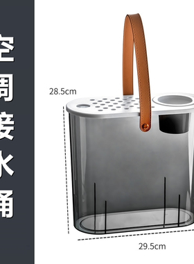 接水桶空调冷凝水专用室内室外书房办公室泡茶台废水桶茶水茶渣桶