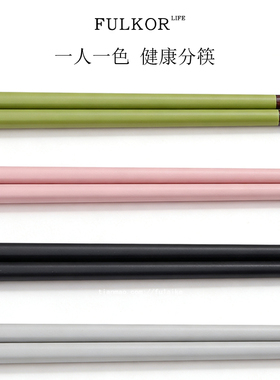 高级感实木筷子家用分餐一人一筷红檀木质日式极细尖头防滑红木筷