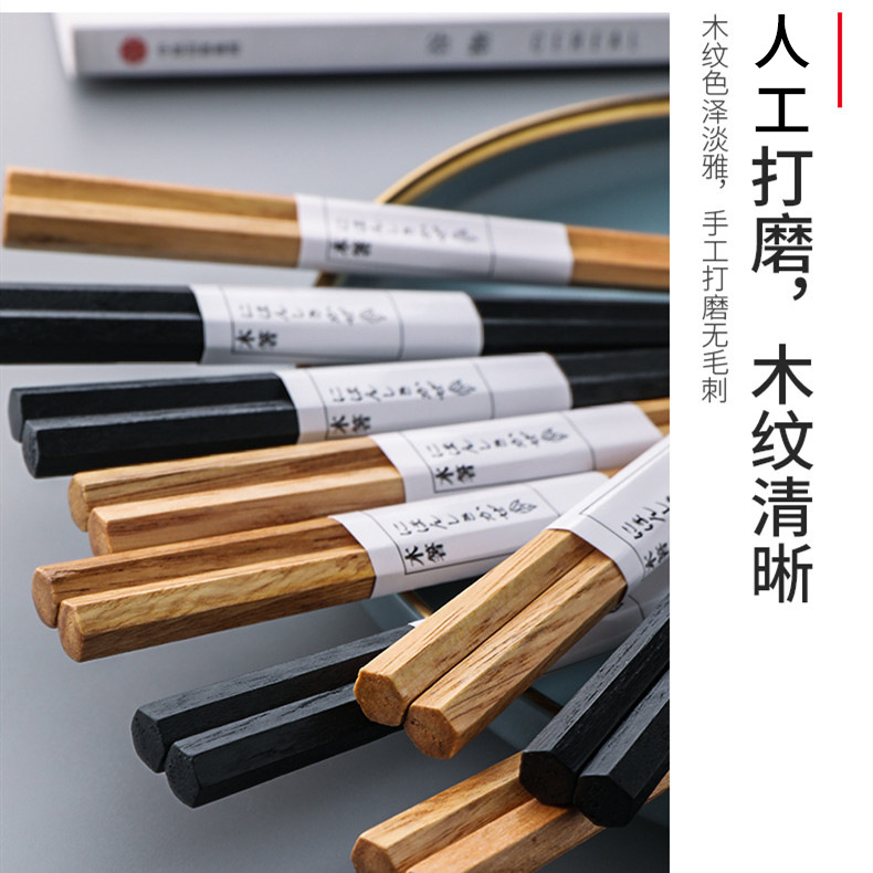 简约便携栗木六角竹节设计家用