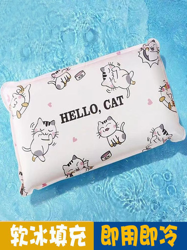 冰枕头弗来可凝胶免注水宝宝