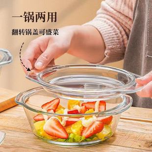 玻璃碗带盖微波炉加热专用器皿家用双耳汤碗蒸蛋羹碗泡面碗沙拉碗
