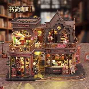 diy小屋 书简咖啡 手工拼装模型 锻炼耐心和毅力 亲子玩具房 益智