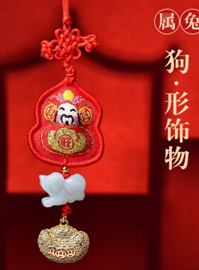 麦灵玲玲吉旺庆堂[肖兔]马载金宝好运平安2026年生肖六合太岁挂件