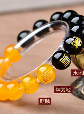 五行补金木水火土黑曜石手链水泽节饰品水卦水风井男女手串饰品