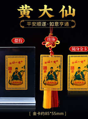 手机壳背面铝镁合金卡