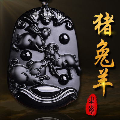 黑曜石生肖属猪兔羊项链亥卯未三合贵人吊坠无事牌猪羊得宝项链