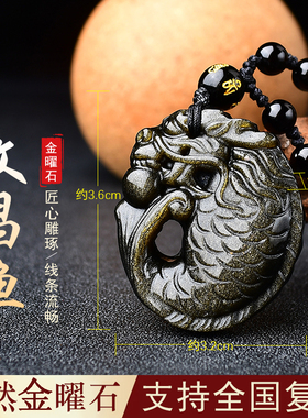 天然金曜石文昌鱼吊坠黑曜石的小鱼挂件锦鲤项链高中挂饰礼物饰品