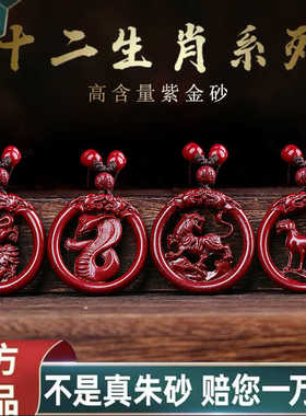 手工平安观音高档汽车挂件朱砂