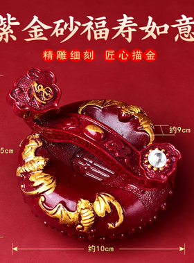 天然朱砂福寿如意聚宝盆摆件紫金砂福禄聚财客厅玄关风水吉祥摆设