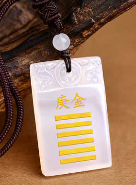 坤为地钥匙扣挂件天然玉髓