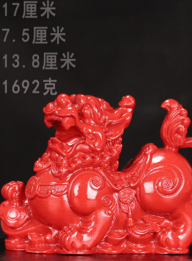 红朱砂貔貅摆件客厅高档次百财旺宅客厅摆件装饰品玄关摆件