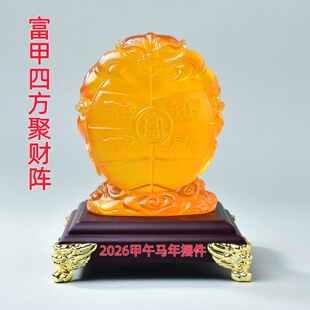 淘运灵阁富甲四方聚财阵琉璃摆件2026年办公室卧室客厅书房吉祥物