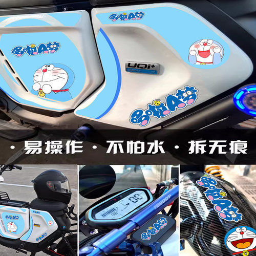 小牛车身贴膜贴纸拉花