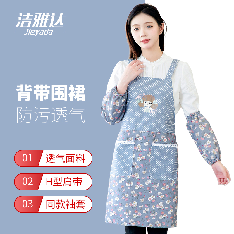 小清新时尚2024新款围裙女家用厨房做饭围腰透气夏季套装工作服