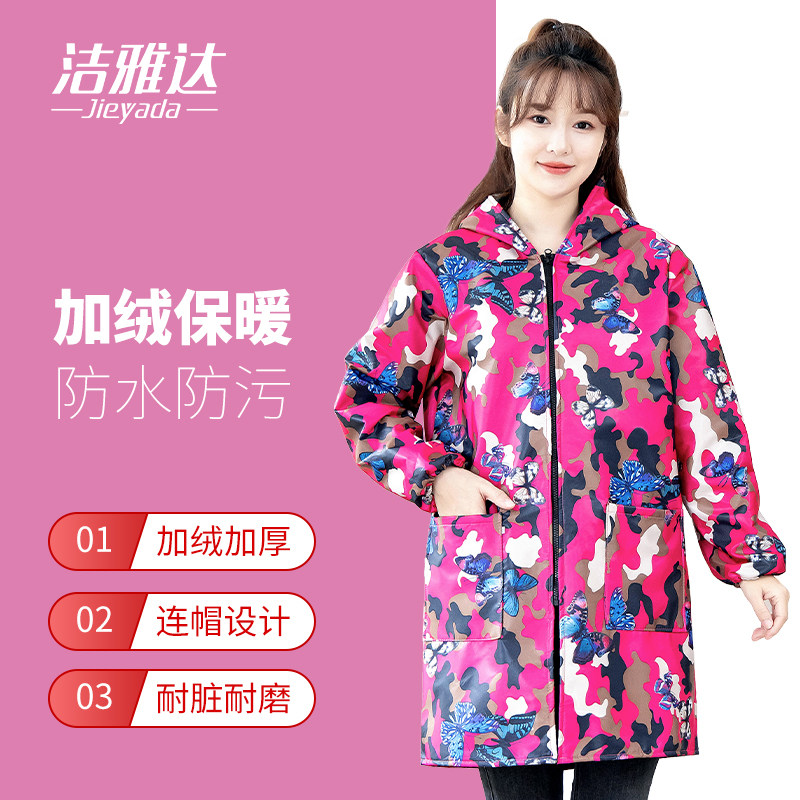 长袖新款加绒防水罩衣大人围裙厨房家用防油女外穿耐脏工作服冬季,家庭/个人清洁工具,围裙,淘宝优惠券,粉丝福利购,淘宝优惠卷
