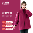 时尚 外穿立领罩衣防水防污工作服男女外套厨房家用做饭围裙 新款