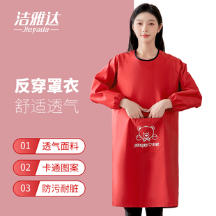 长袖防水男女士反穿罩衣大人新款围裙家用厨房做饭外穿薄款工作服