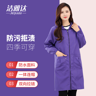 耐脏 围裙家用厨房罩衣大人女防水防油大褂工作服薄款 长袖 加长款
