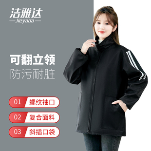 外套工作服 外穿立领女罩衣厨房家用做饭防水围裙男款 2025新款 时尚