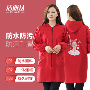 外套护衣防油耐脏工作服新款 防水长袖 女围裙罩衣大人家用厨房时尚