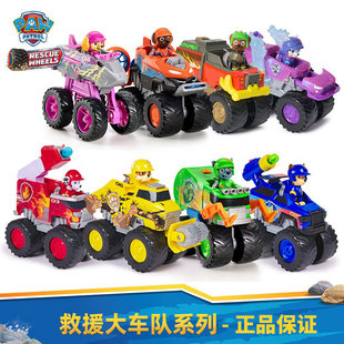正版汪汪队立大功玩具大脚车新款狗狗洛希布巴大卡车队第十季怪兽