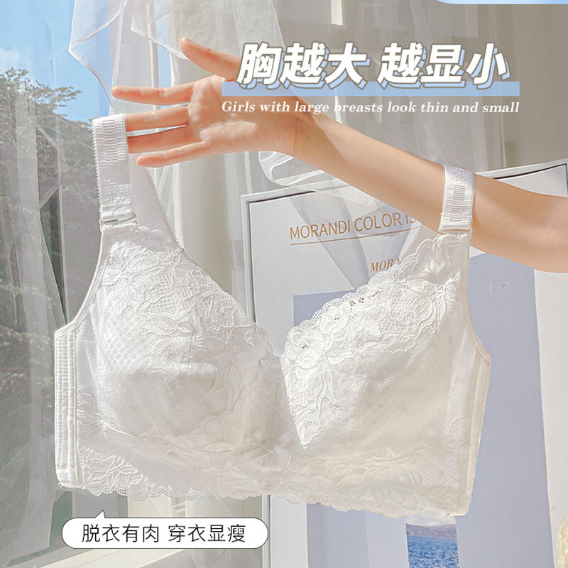 不支持退货超薄内衣女大胸显小收副乳防下垂夏季薄款文胸无钢圈