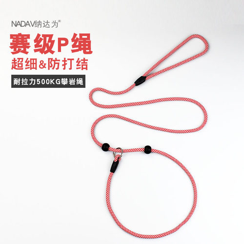 Nadav纳达为防爆冲P绳可调节