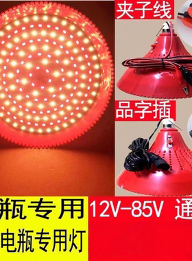 低压led灯摆地摊 12伏led灯 12-85伏三轮车摆摊夜市灯电瓶车灯