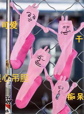 粉红兔子演我精神状态袜子