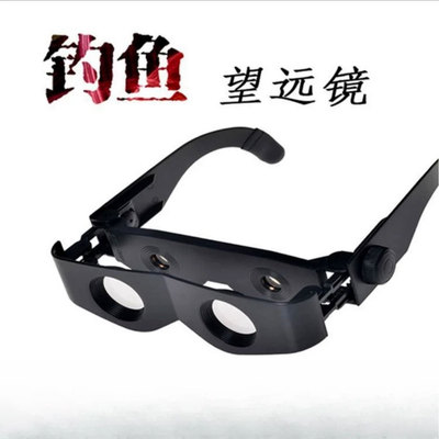 钓鱼望远镜眼镜黑坑钓鱼